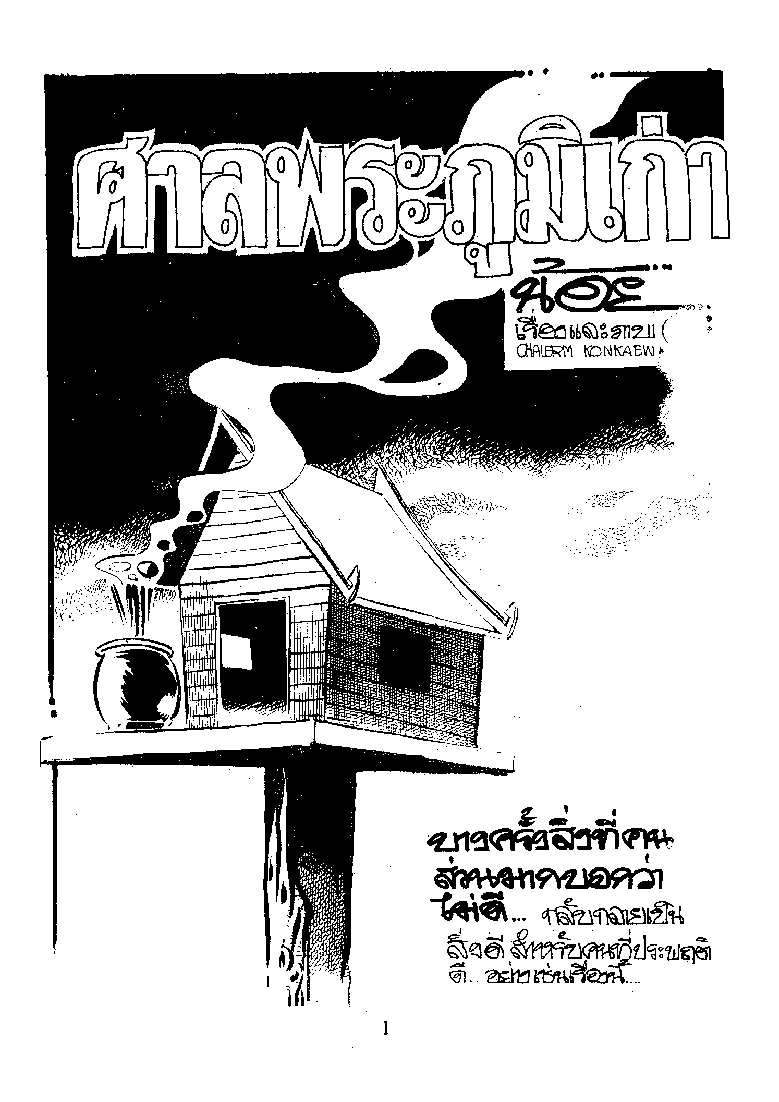 Cover Book