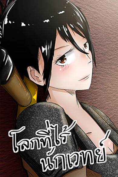 Cover Book