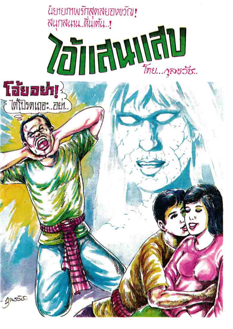 Cover Book