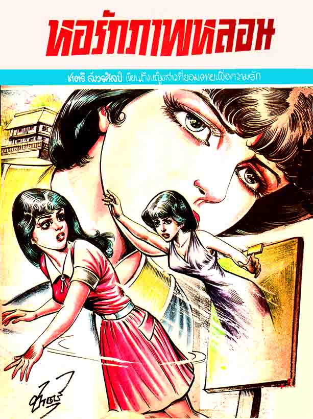 Cover Book