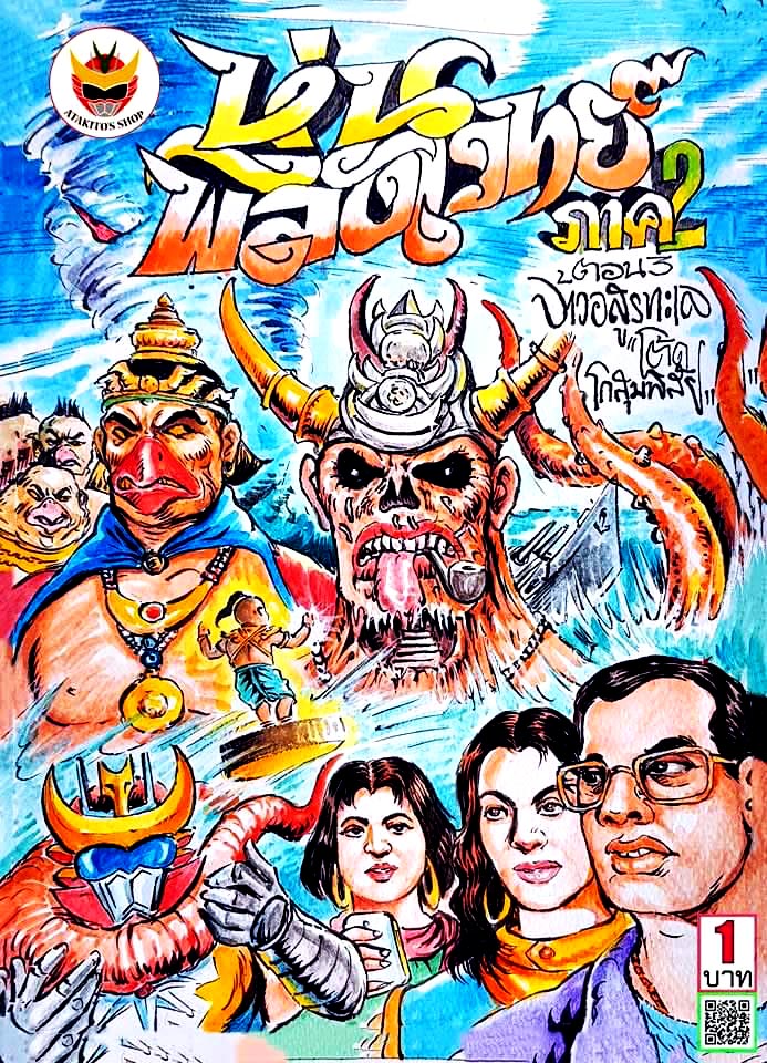 Cover Book