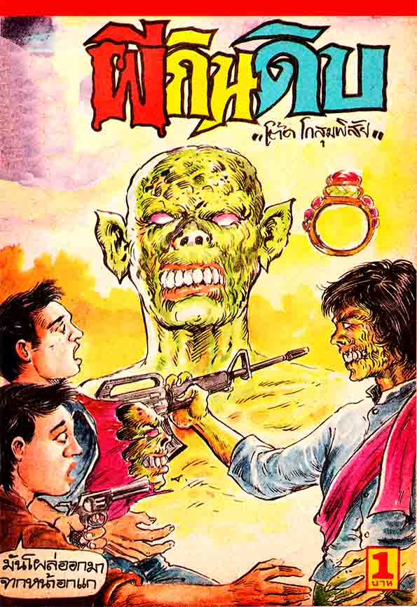 Cover Book