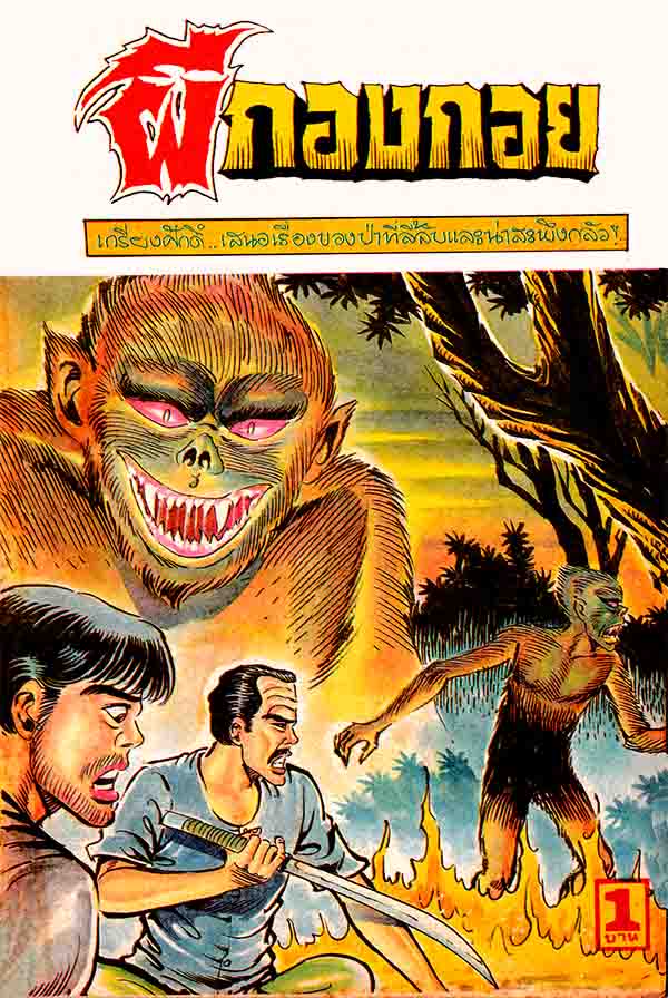 Cover Book
