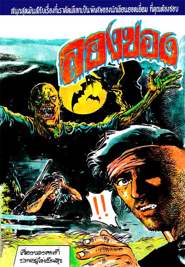 Cover Book