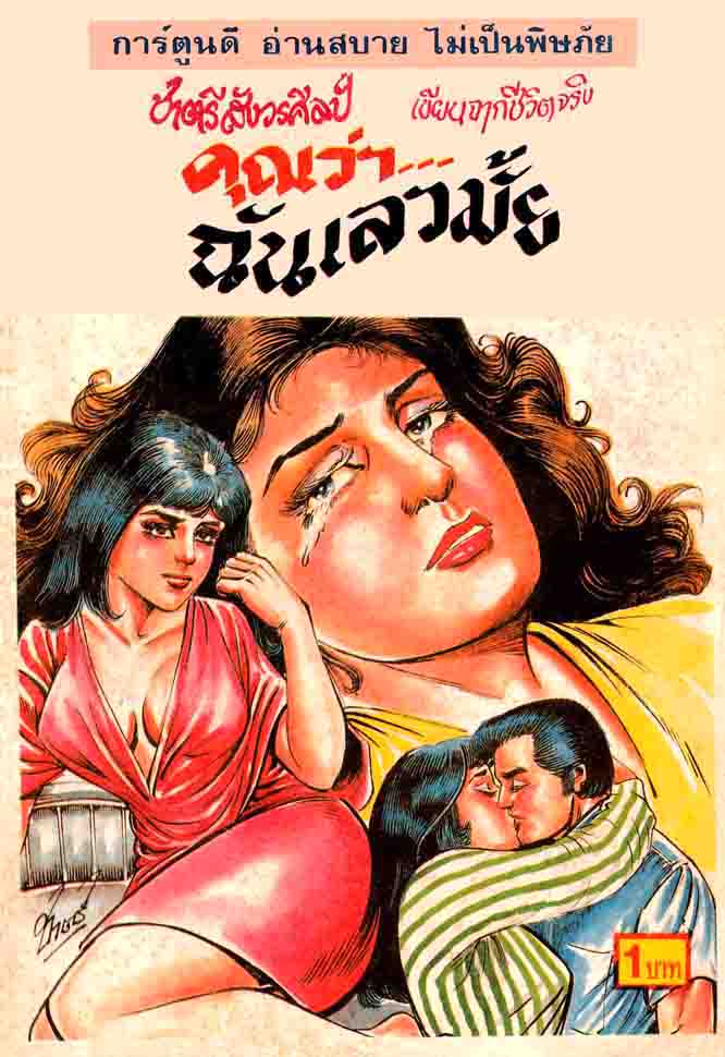 Cover Book