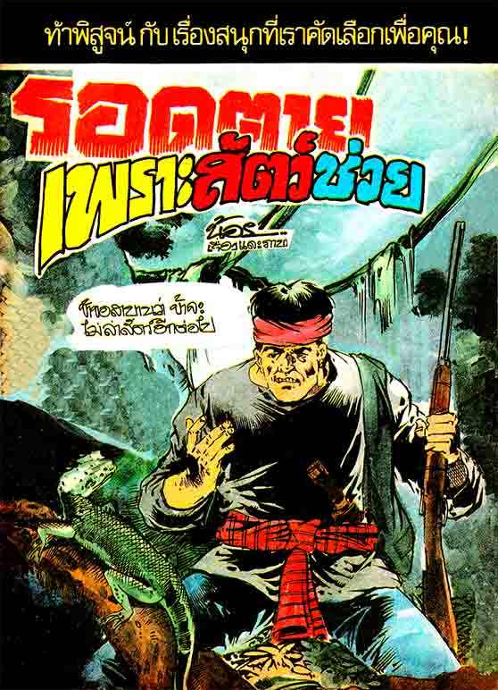 Cover Book