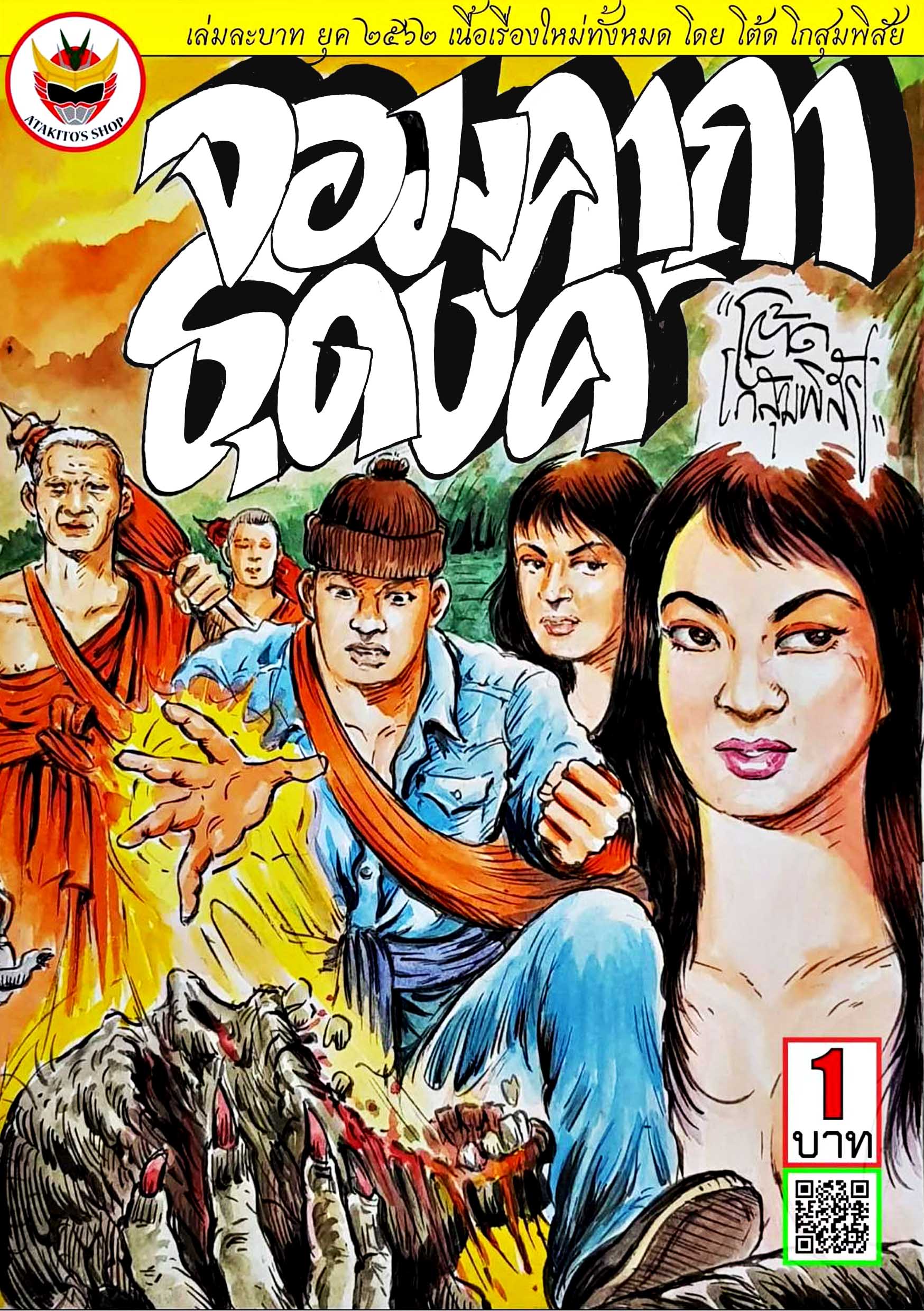 Cover Book