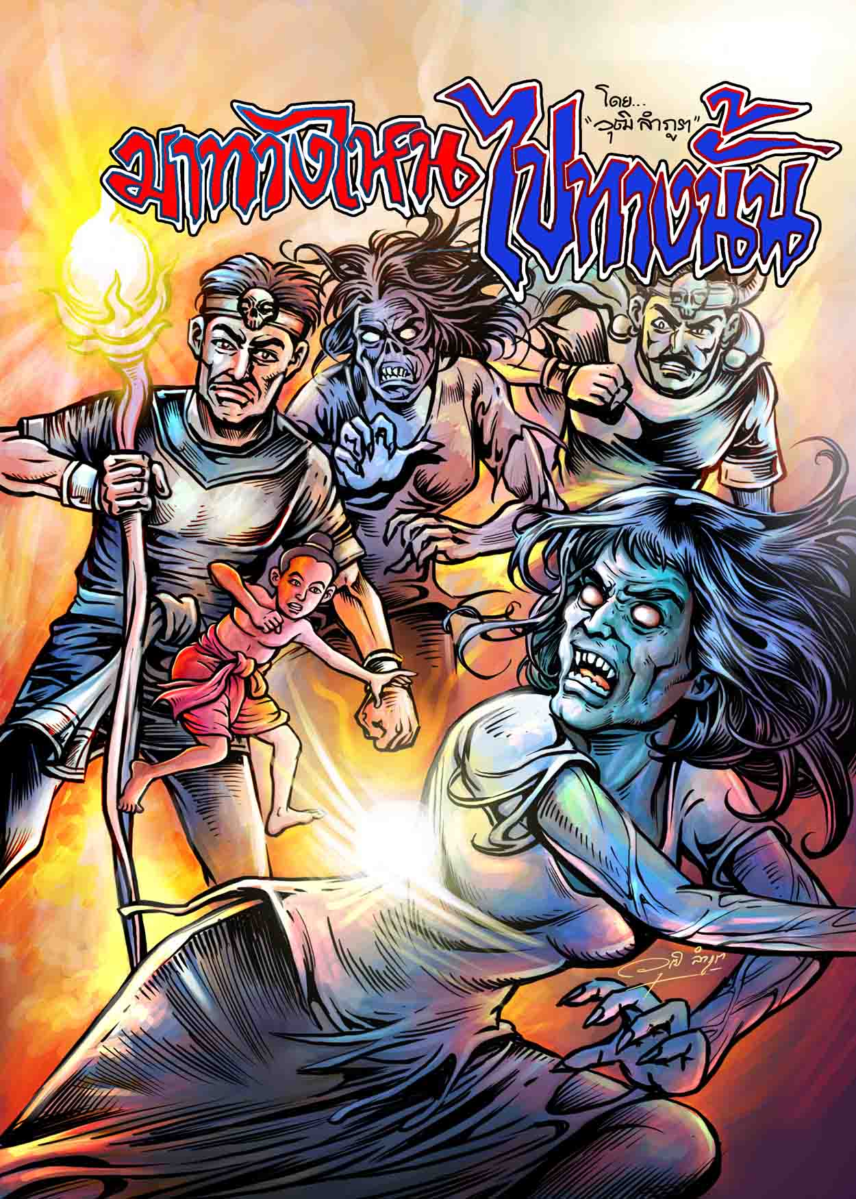 Cover Book