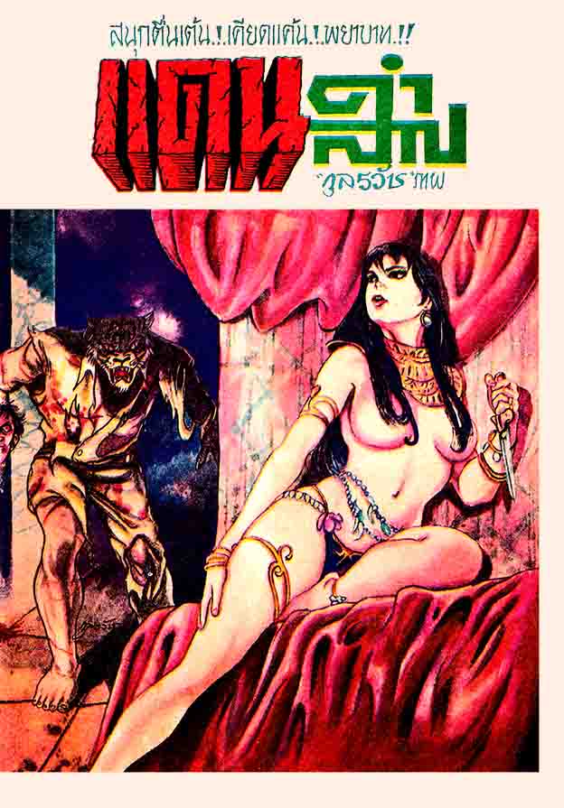Cover Book