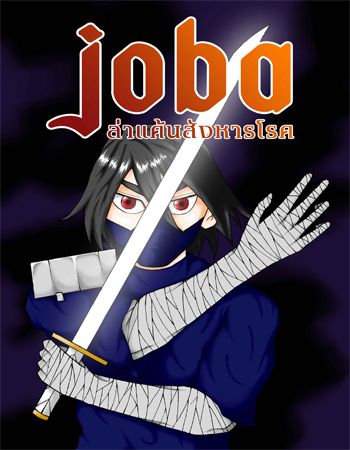 Cover Book