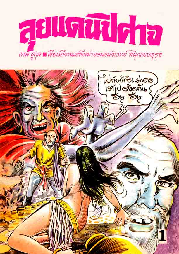 Cover Book